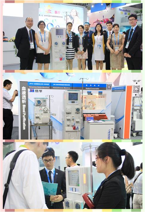 血透：参加第71届中国国际医疗器械春季博览会(CMEF）