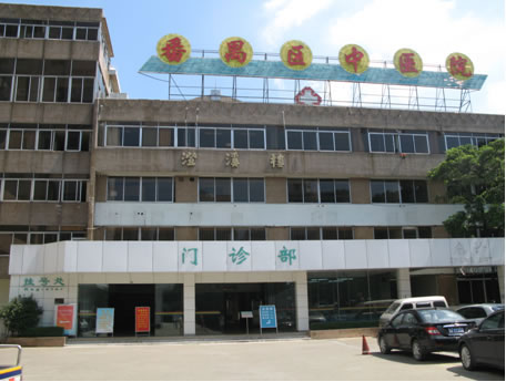 首页 蓝韵资讯中心 放射影像客户案例 广州市番禺区中医院  文章出处